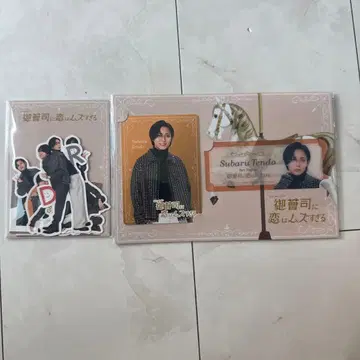 재벌 2세에게 사랑은 너무 어려워 텐도 스바루 스티커 세트