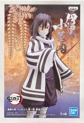 BANDAI SPIRITS 피규어 인연의 장 제15형 이구로 오바나이