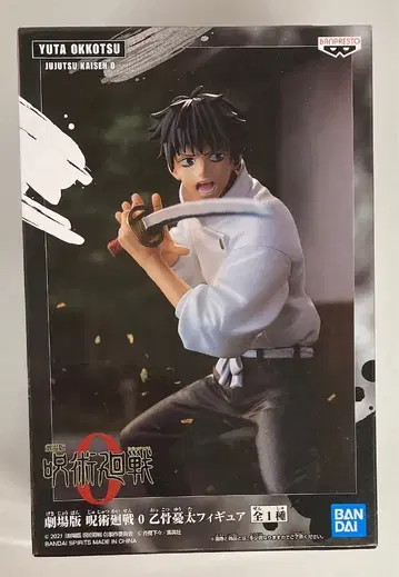 BANDAI SPIRITS 피규어 주술회전 0 옷코츠 유타