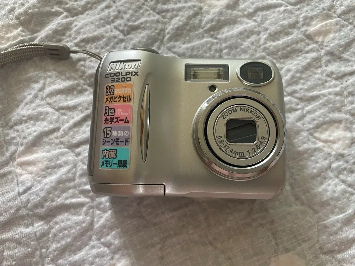 니콘 쿨픽스 3200 디지털 카메라