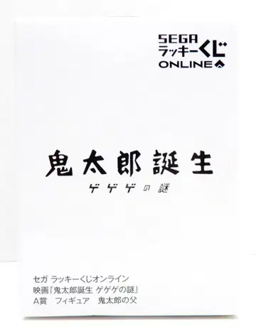 SEGA 세가 럭키 쿠지 온라인 B상 피규어 미즈키