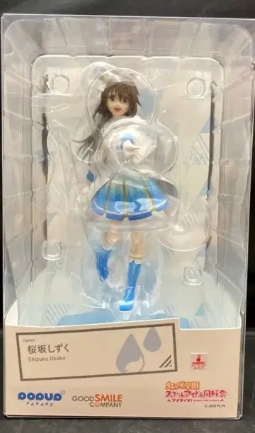 GOOD SMILE COMPANY POP UP PARADE 러브 라이브! 니지가사키 학원 스쿨 아이돌 동호회 사쿠라자카 시즈쿠