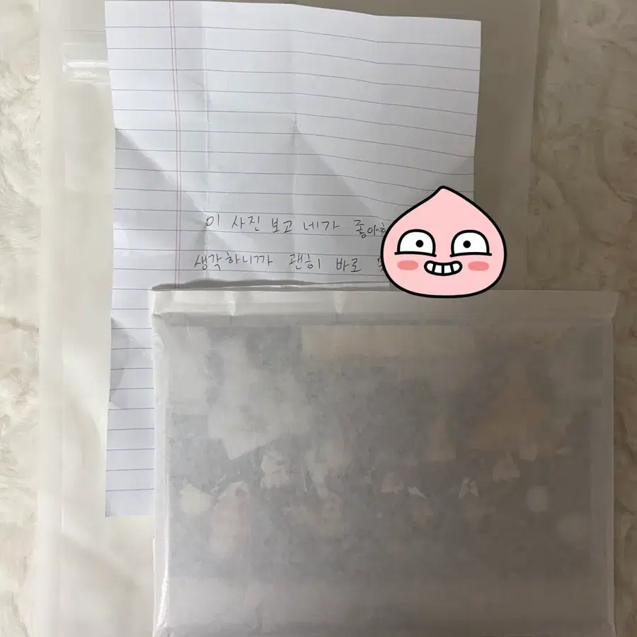 크래비티 손글씨 엽서 양도
