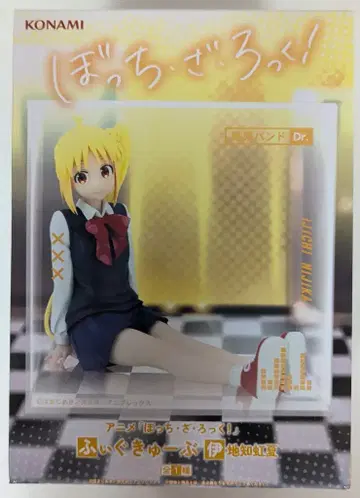 KONAMI 피규어 이지치 니지카