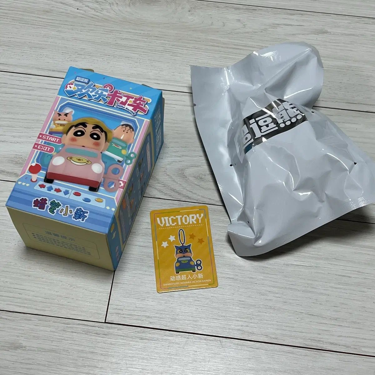짱구는못말려 짱구 태엽 자동차 키링 액션가면 짱구 새상품