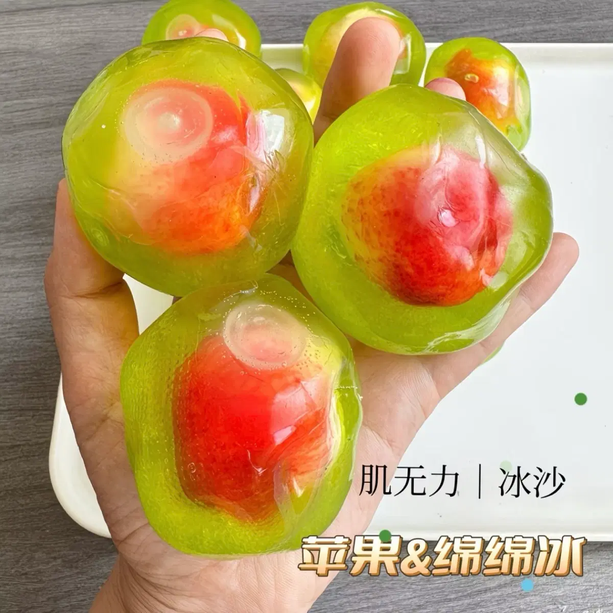 사과 샤베트 아이스볼 아삭볼 크런치 수제 말랑이 슬랑이 꺼만말 스퀴시 타바 샤오홍슈