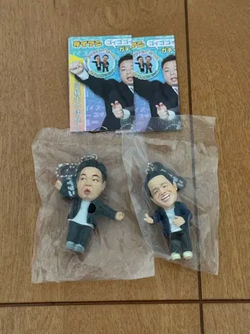 가챠가챠 다이앤 고이 고이 수 키링