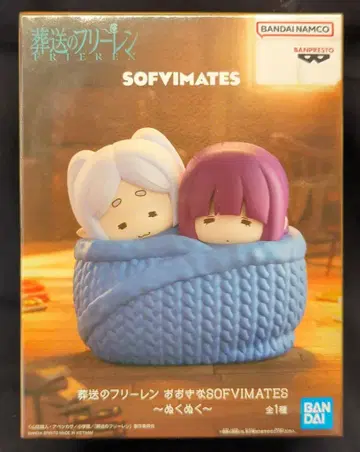 반다이 스피리츠 오오키나 SOFVIMATES 장송의 프리렌 누쿠누쿠