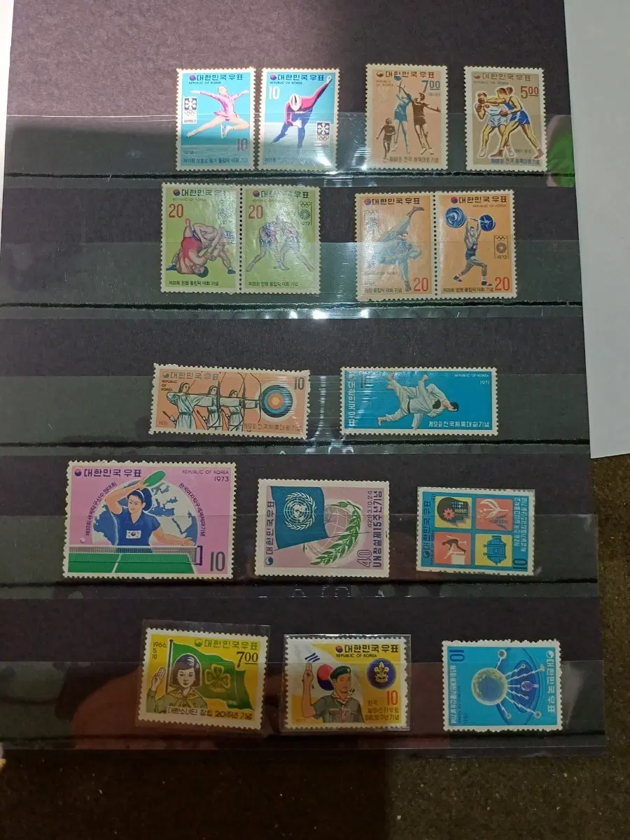 대한민국 우표 모음집 4