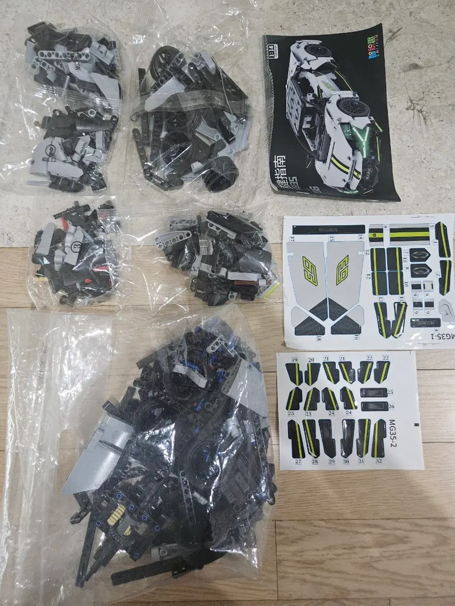 MG35-1 스포츠카 조립 키트