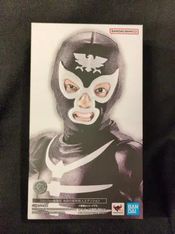 BANDAI SPIRITS S.H.Figuarts 가면라이더 쇼커 전투원 지옥의 쇼와 괴인 에디션