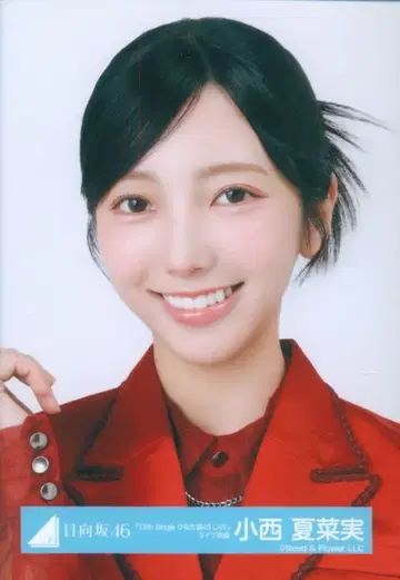 히나타자카46 16th Single 히나타자카46 LIVE 코니시 나나미 13th single 히나타자카46 LIVE 의상 요리