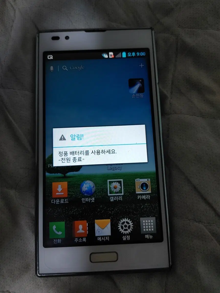 LG 옵티머스 LTE2 kt 기기 (F160K) 액정, 카메라 부품폰