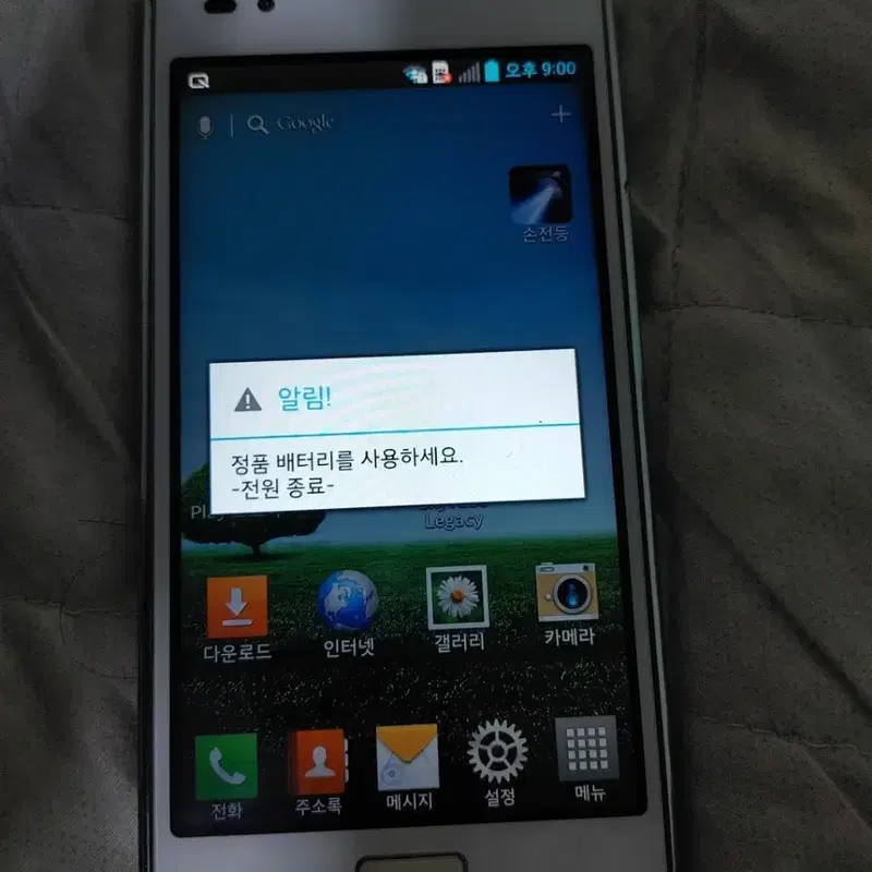 LG 옵티머스 LTE2 kt 기기 (F160K) 액정, 카메라 부품폰