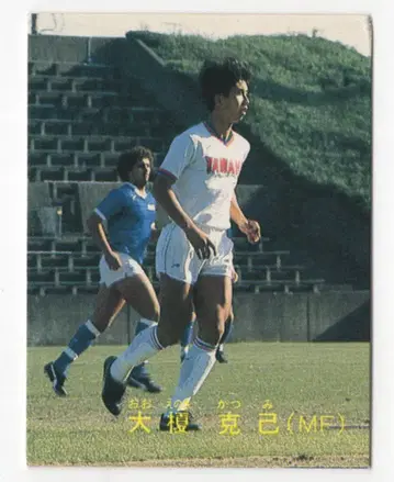 카루비 88-89 일본 리그 축구 오오에 카츠미 62