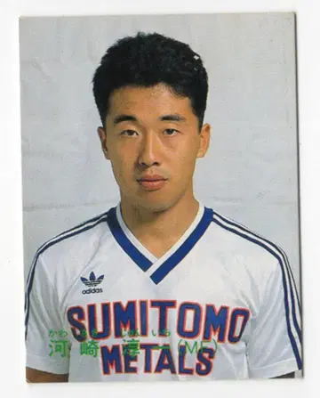 카루비 88-89 일본 리그 축구 카와사키 준이치 42