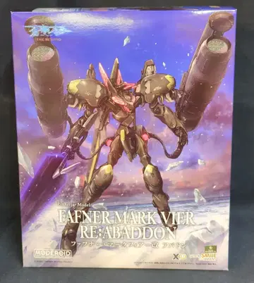 굿스마일컴퍼니 MODEROID [모데로이드] 파프너 마크피어 개 아바돈