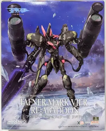 굿스마일컴퍼니 MODEROID 파프너 마크 피아 개 아바돈
