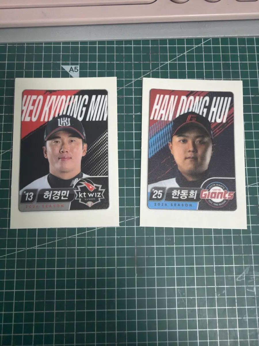 롯데월푸드 kbo 허경민 한동희 띠부씰