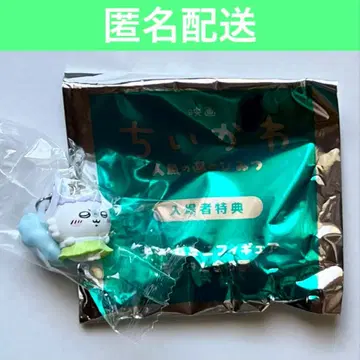 치이카와 (먼작귀) 영화 메지루시 액세서리 모몽가 인어섬의 비밀 입장 특전