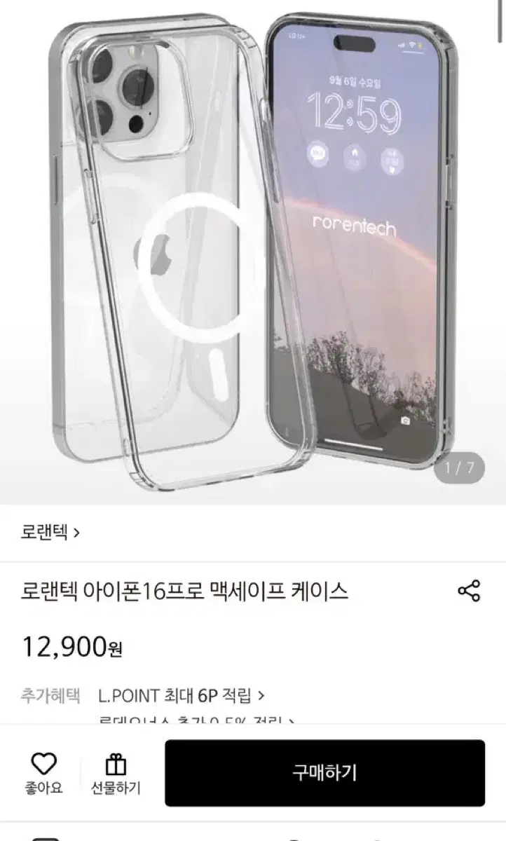 로랜텍 아이폰16프로 맥세이프 케이스+카메라보호케이스