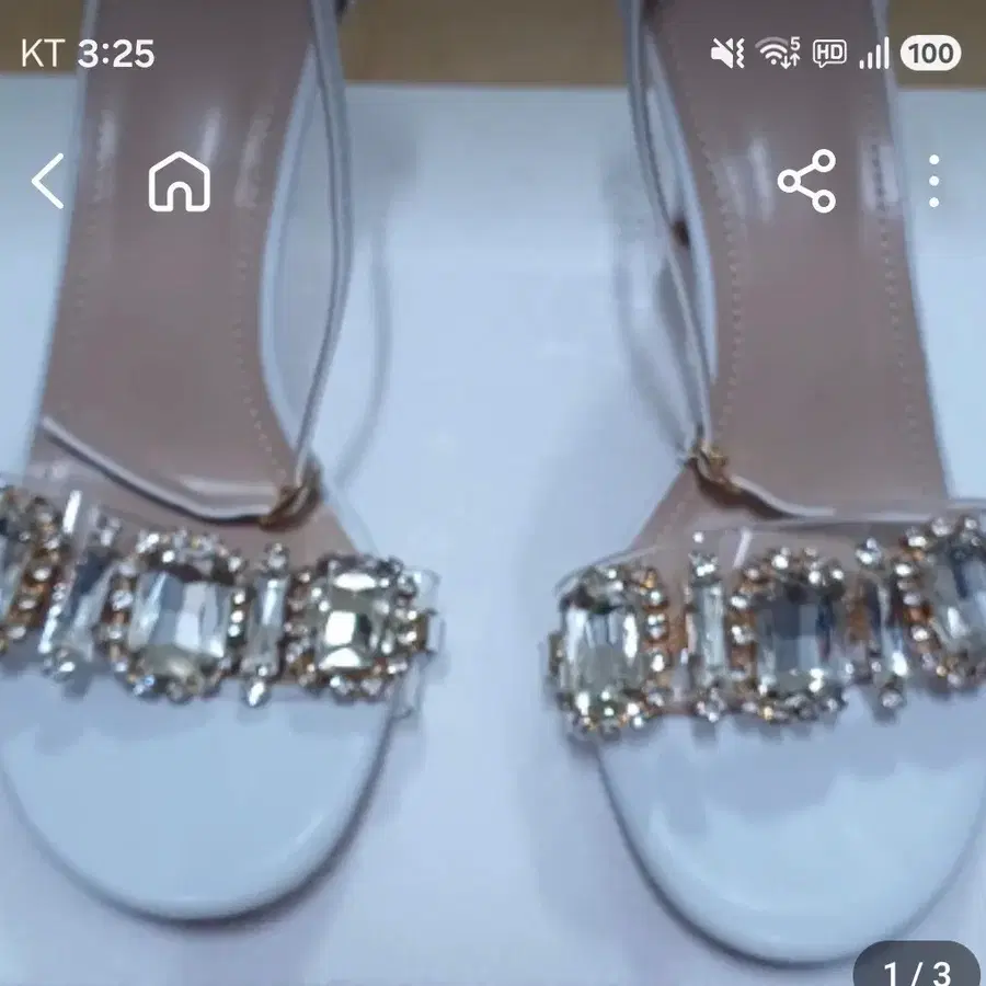 보석샌달