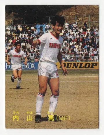 카루비 88-89 일본 리그 축구 우치야마 아츠시 4