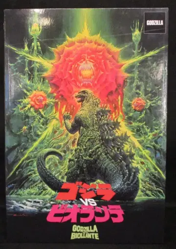 NECA (액션 피규어) 고질라 7인치