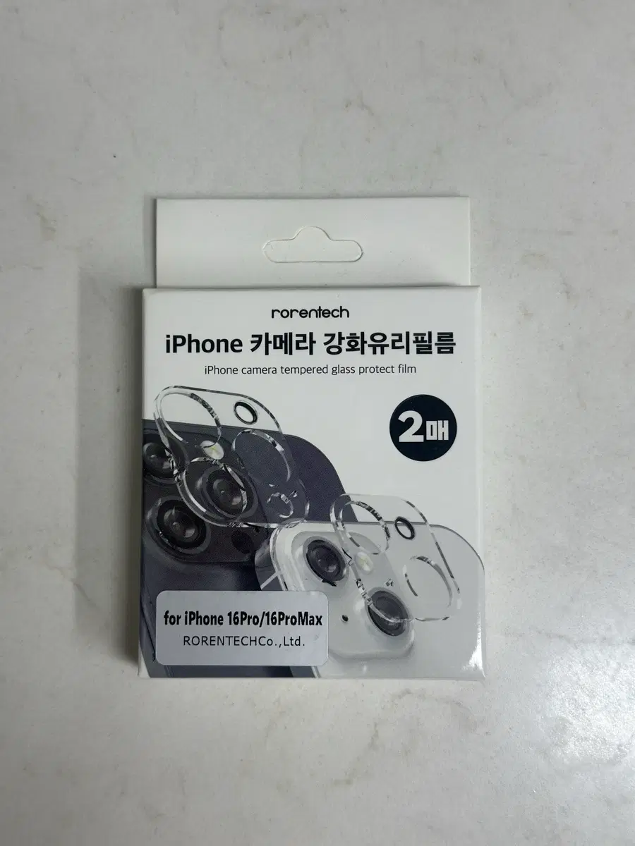 로랜텍 클리어 렌즈 필름 아이폰 16 프로 맥스