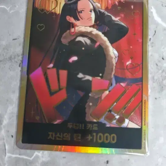 히로인즈 핸콕 금둥