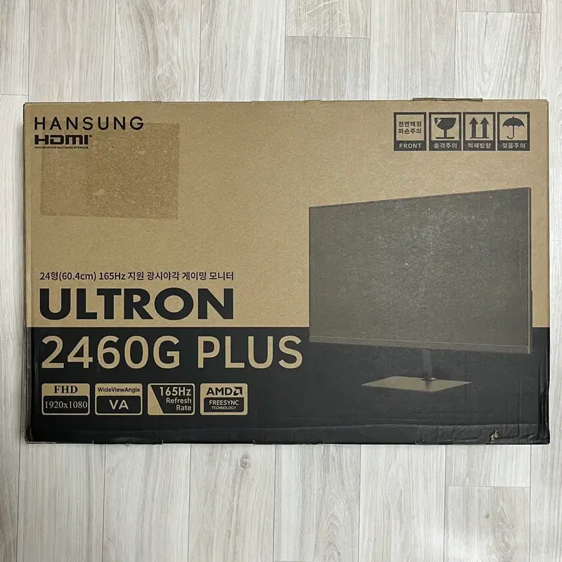 한성컴퓨터 2460G PLUS 24인치 FHD 165Hz 게이밍 모니터 풀박스