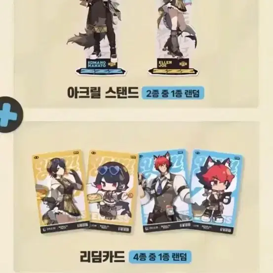 젠존제 반올림 피자 엘렌 아크릴 키캡 포카 일괄 구함 (5만)