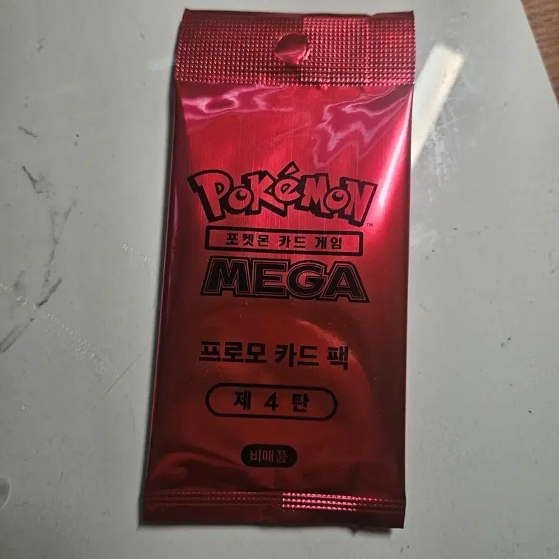 포켓몬카드 MEGA 프로모 카드 팩 4탄