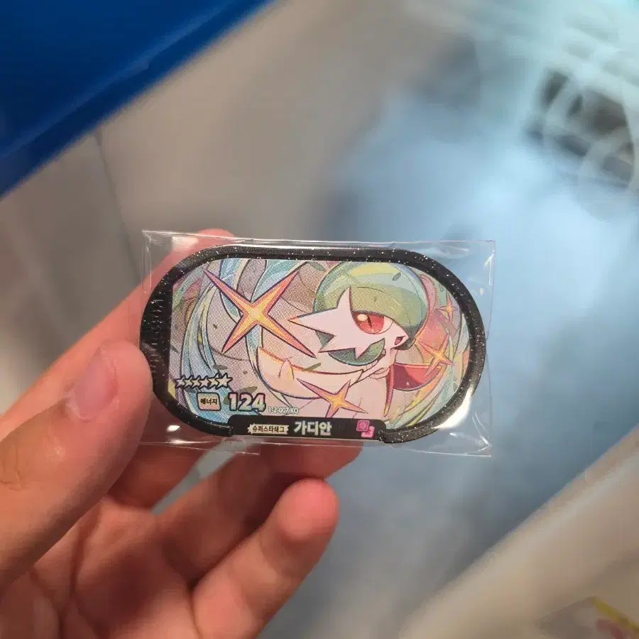 포켓몬태그스타 가디안디스크