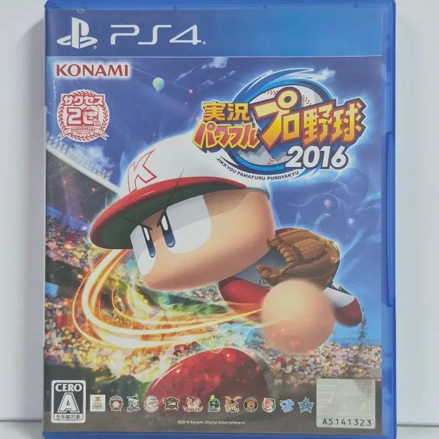 PS4 실황 파워풀 프로야구 2016 일본판