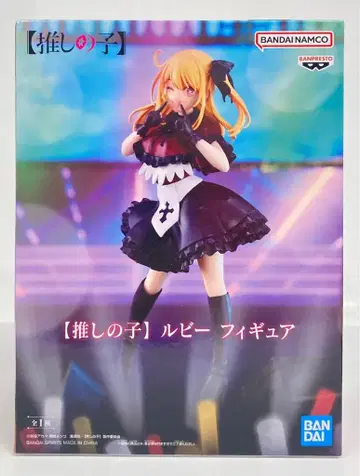 BANDAI SPIRITS 피규어 [최애의 아이] 루비