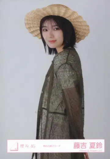 사쿠라자카46 랜덤 브로마이드 후지요시 카린 밀짚모자 코디 츄