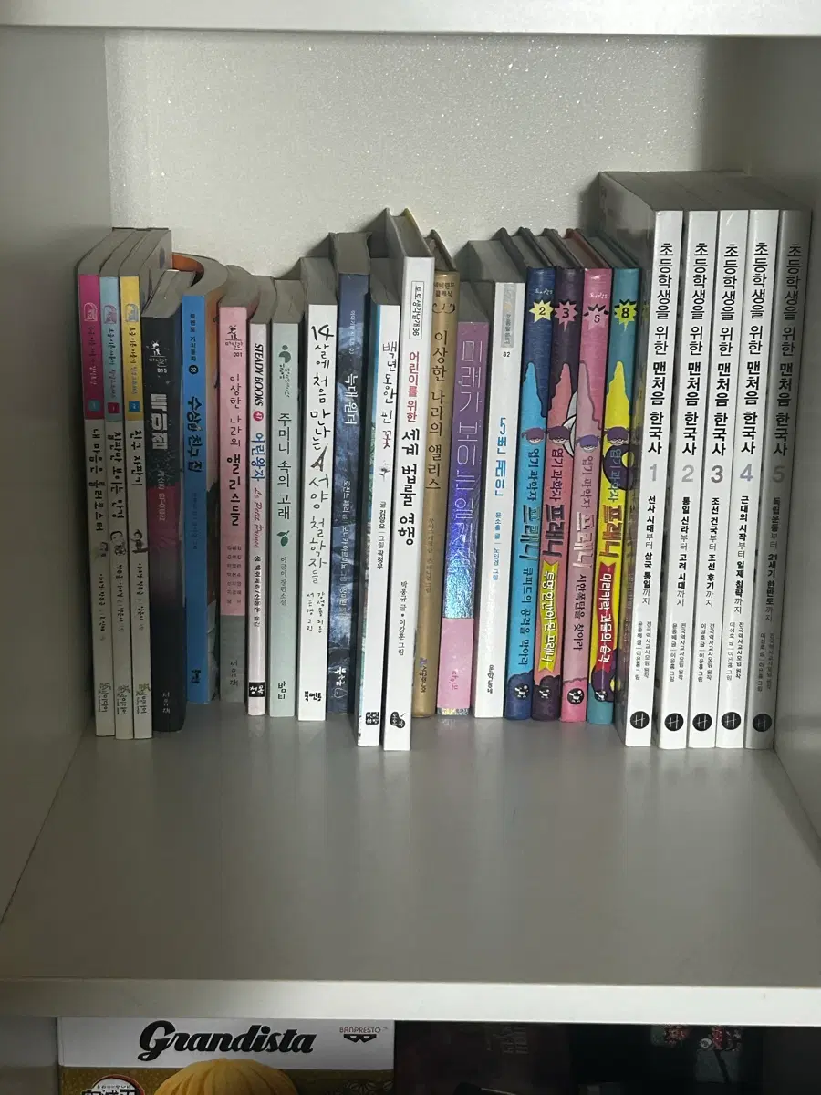 청소년&어린이 소설