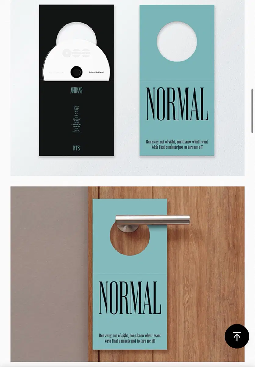 아리랑 파자마 잠옷 앨범 CD-R ENVELOPE (DOOR HANGER), CD-R