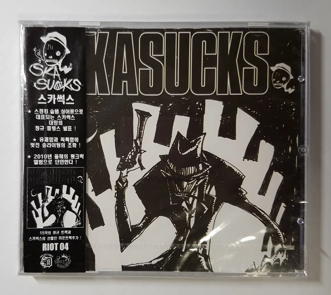Skasucks - Skasucks 미개봉 씨디