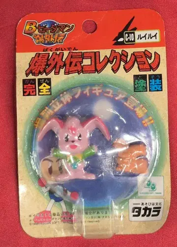 타카라 폭외전 컬렉션 비다맨 폭외전 루이루이 C-10