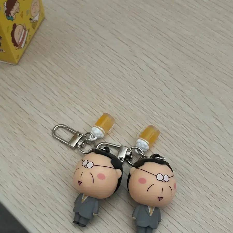 아따맘마 아빠 키링