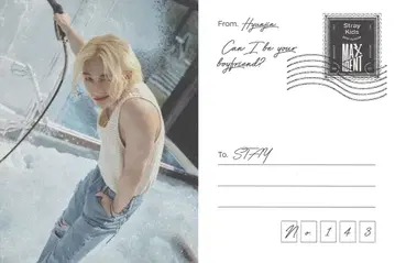 StrayKids MAXIDENT 현진 러브레터
