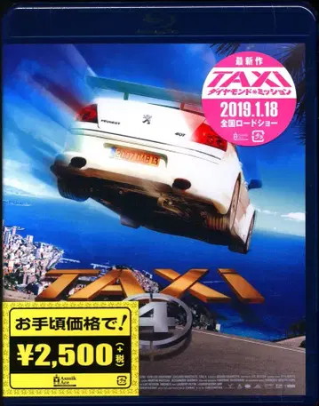외국 영화 Blu-ray TAXI 4 미개봉