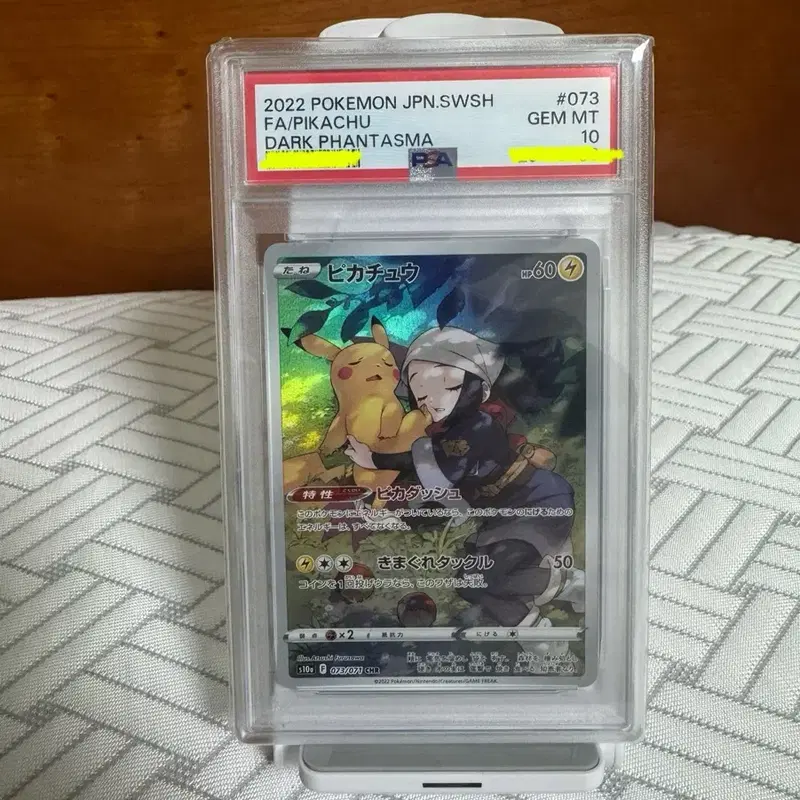 포켓몬 TCG 피키츄 다크판타스마 일판 PSA10