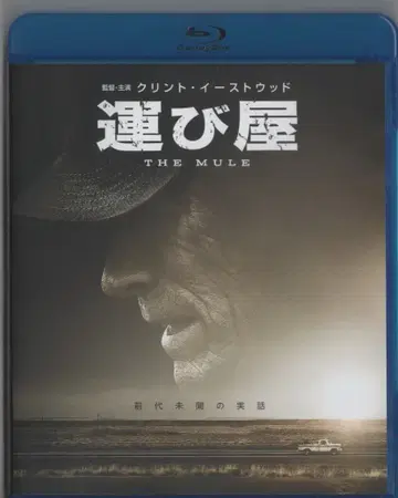 외국 영화 Blu-ray 운반책 Blu-ray+DVD