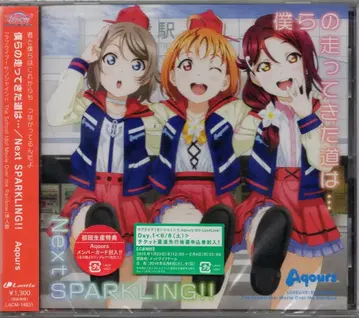 애니메이션 CD 초회판) 러브 라이브! 선샤인!! Aqours 우리들이 달려온 길은 /Next SPARKLING!!