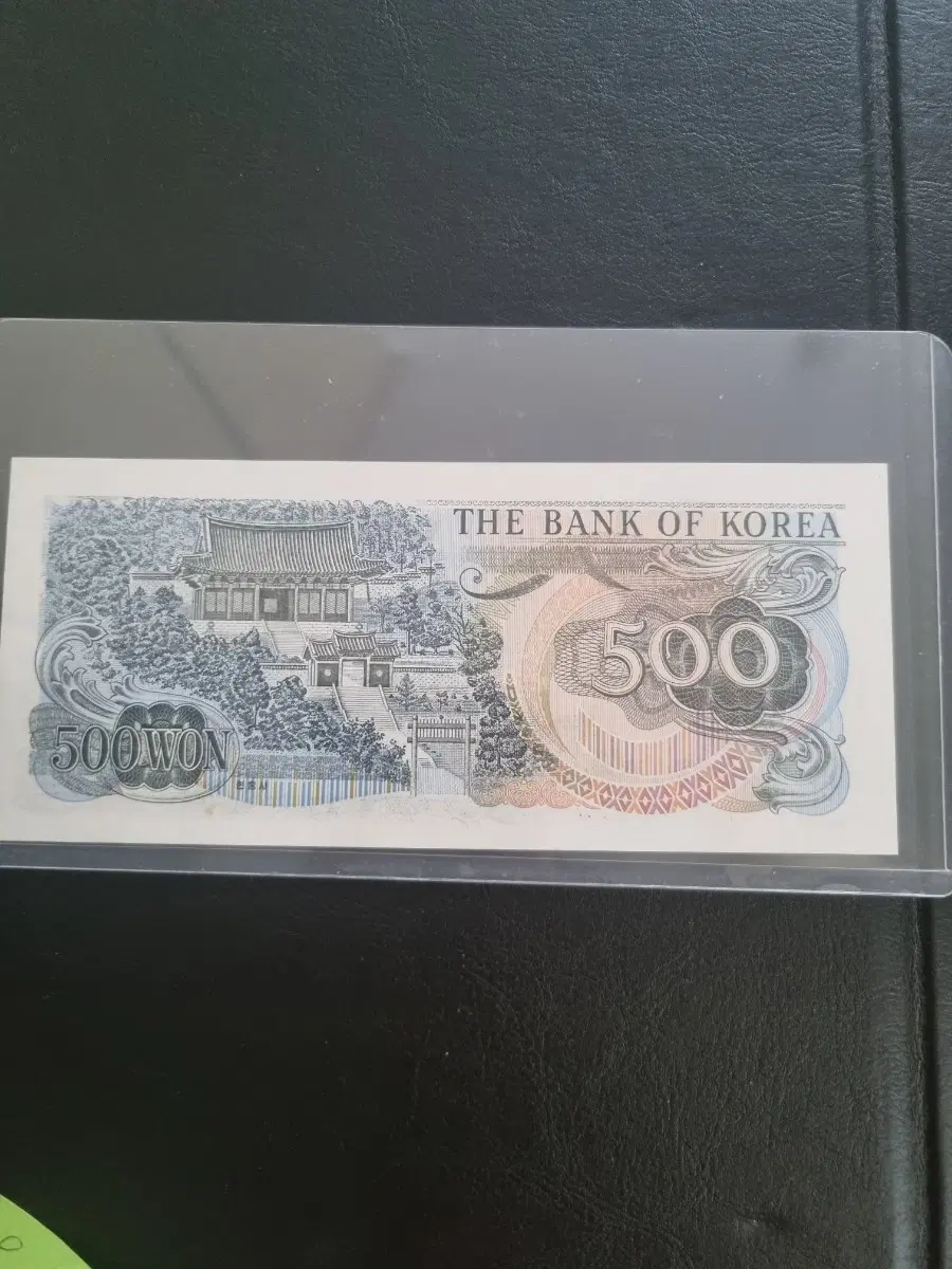 옛날돈희귀권