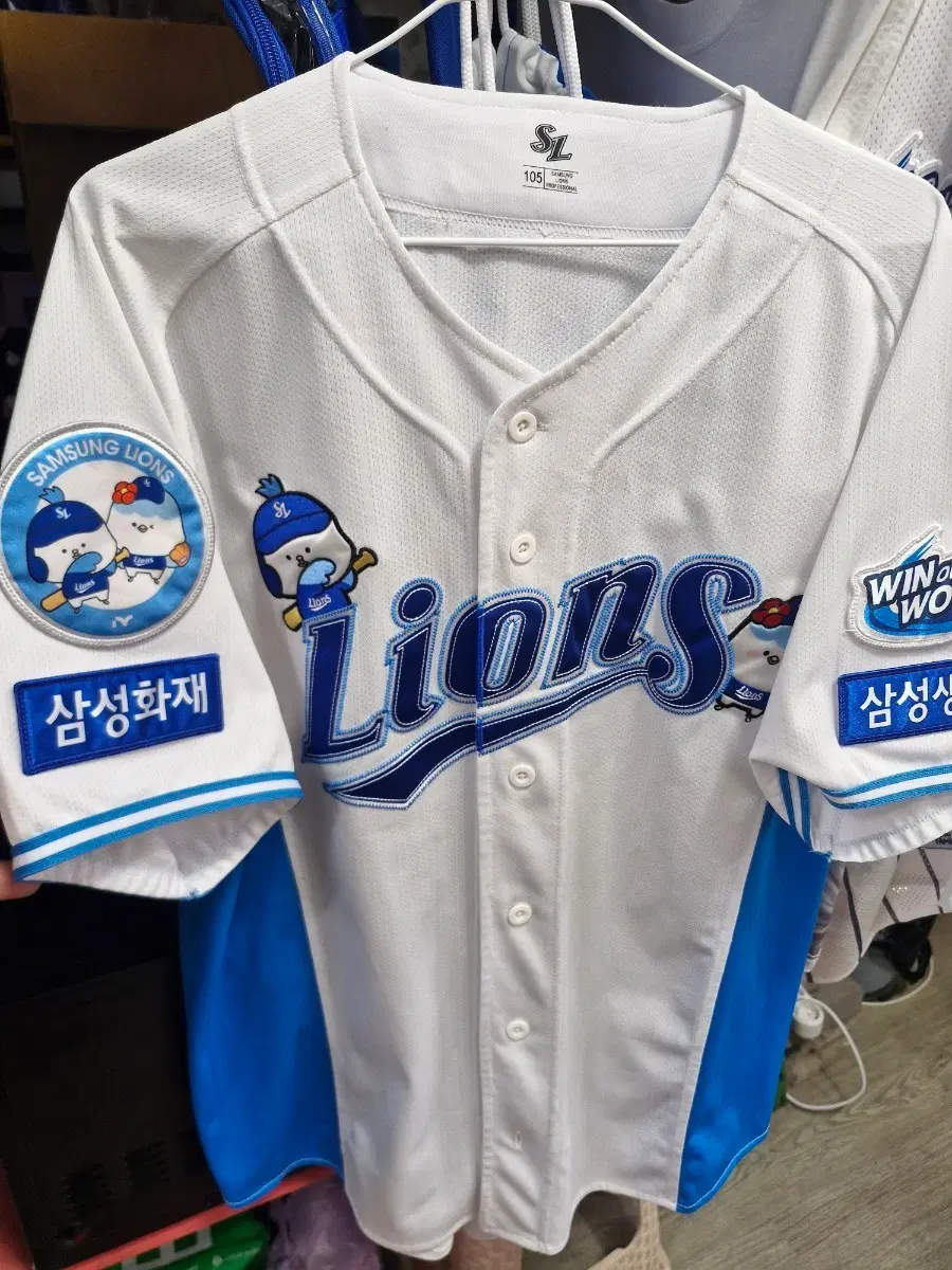 삼성 라이온즈 단똑우 105 사이즈