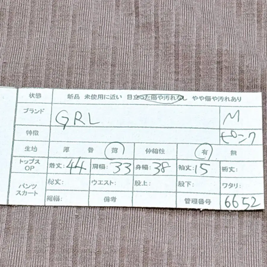 12번째 상품 이미지